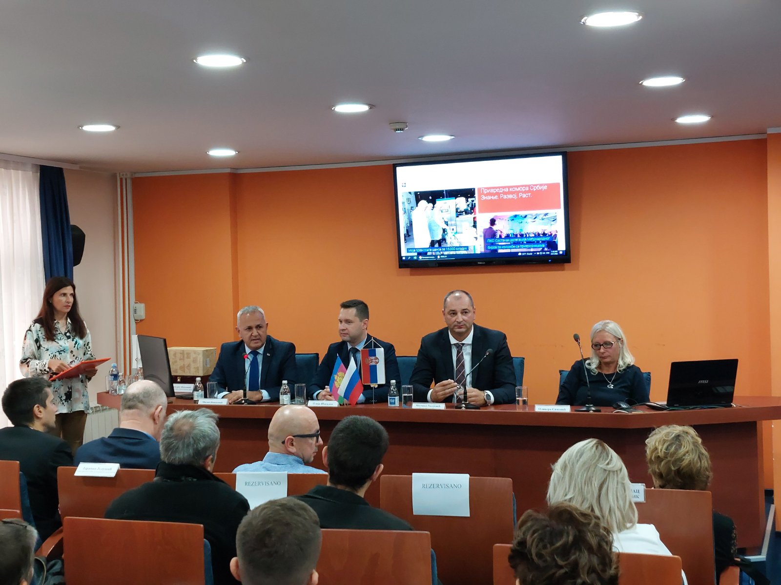 Одржан састанак у Регионалној привредној комори Нови Сад
